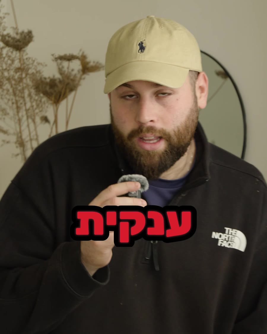 ווריה